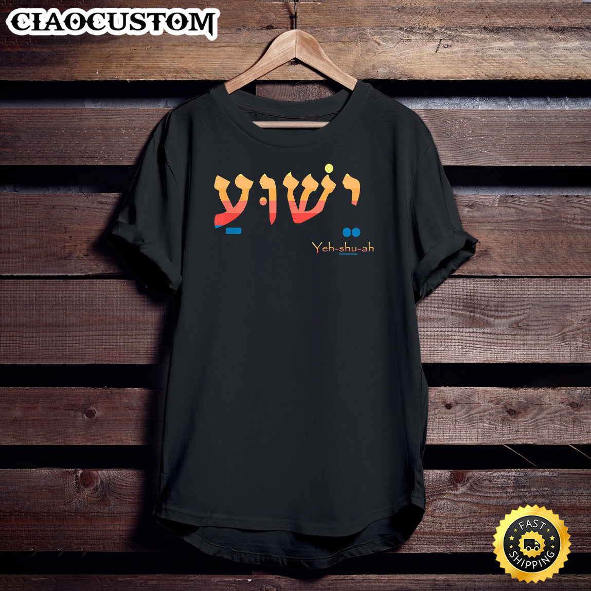 Jesus Yeshua I Love Jesus Believer Christian Unisex T Shirt - Men Women T-Shirts