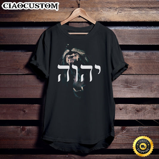 Yhwh Lion Of Judah Yahweh In Hebrew Unisex T Shirt - Men Women T-Shirts